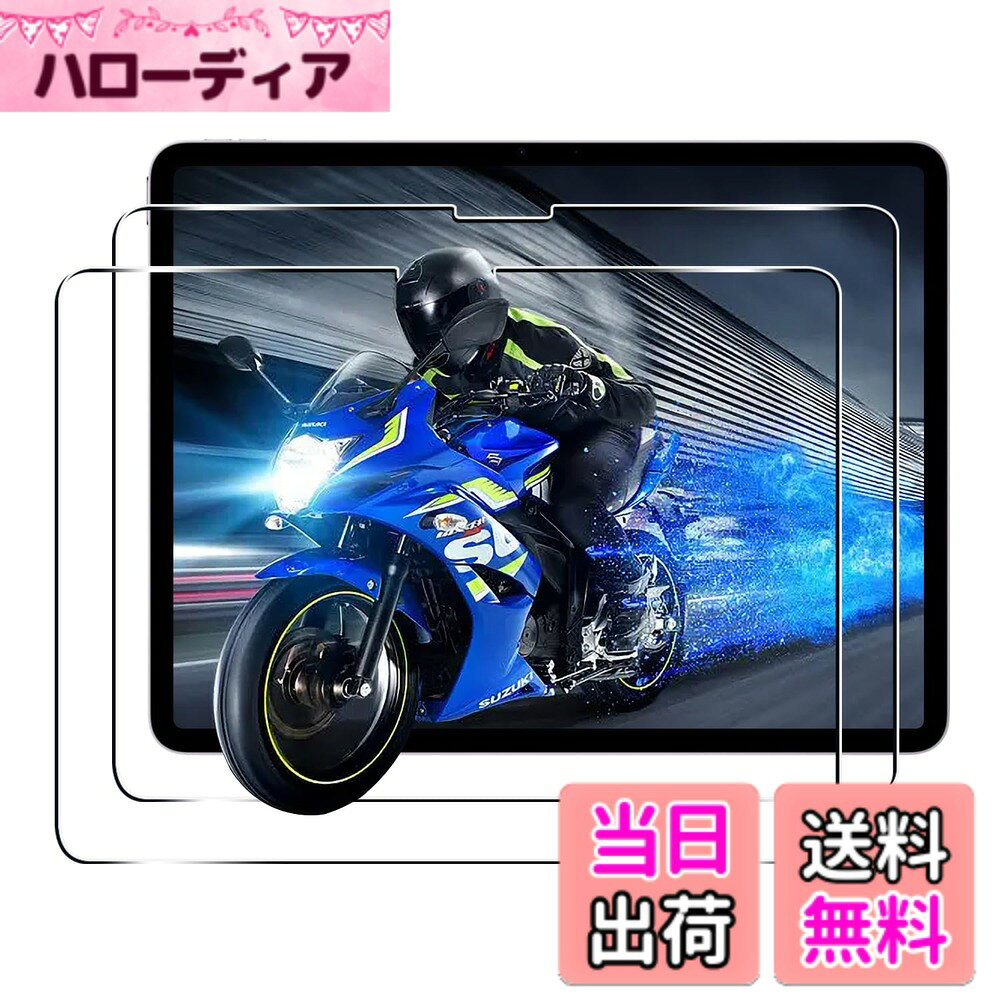  ガラスフィルム 保護フィルム (2枚) + レンズ保護フィルム (2枚)  フィルム 強化ガラスフィルム 全面吸着 高透過率、気泡ゼロ ケース 色：クリア、サイズ：対応 ipad air 13インチ