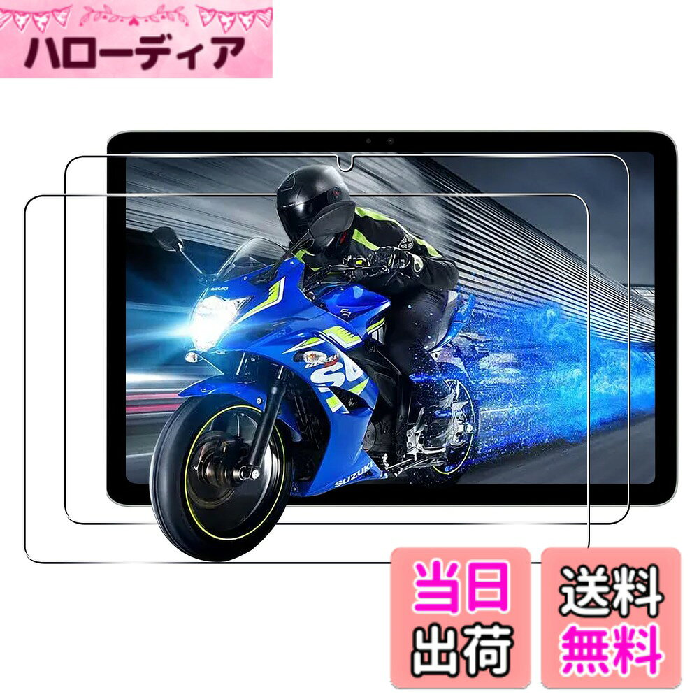  ガラスフィルム 保護フィルム (2枚) + レンズ保護フィルム (2枚)  フィルム 強化ガラスフィルム 全面吸着 高透過率、気泡ゼロ ケー 色：クリア、サイズ：対応 Google Pixel Tablet
