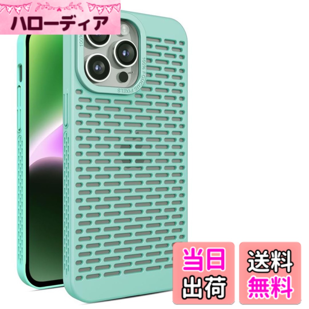 【送料無料】Kanyaku IPhone 12 13 14 15 Pro Max Plus用の ケース 冷却ケース 保...