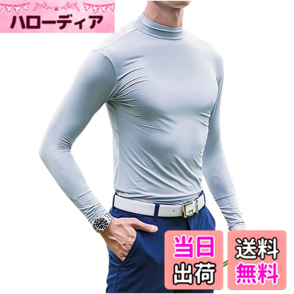 【送料無料】[エムシング] 接触冷感 モックネック インナー ゴルフウェア 長袖 ト...