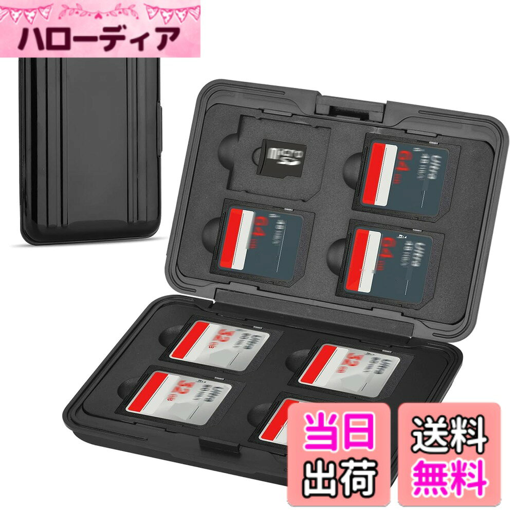 商品情報商品の説明主な仕様 【ポケットサイズ】 軽量かつ便利で持ち運びが簡単です【特別なデザイン】 8つのSDカードスロットと8つのMicroSDカードスロットを備えたメタルデザイン、小さなサイズで大容量【カードの保護】 専用ツール付きで、良質な材料としっかりしたクロージャーで衝撃に強く、防水（水中に浸けることはできません）【耐久性】 高品質のアルミニウム素材で、耐久性があり長寿命です【防塵、フルプロテクション、耐水シール】 このSDカードホルダーはカードを壊れたり紛失したりするのを防ぎます。 カードを水滴から守りますが、水や雨中では使用できません。 ご購入前にご注意ください。