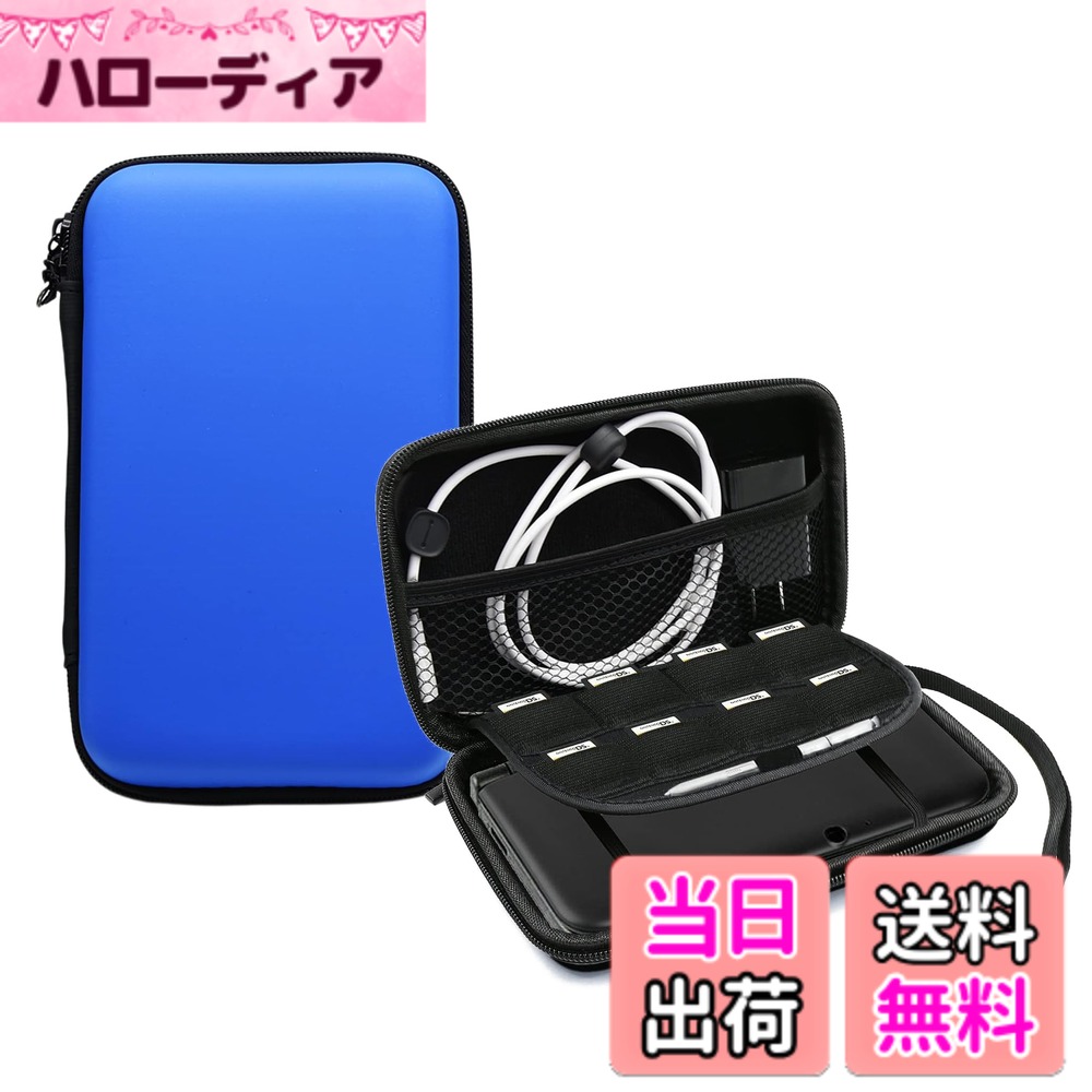 商品情報商品の説明主な仕様 防水シールド-カラフルで鮮やかなハードシェルは、防塵シールド、防水機能を備えた優れたEVA素材で作られています。 雨の中でも大切なDSを守ります。 ショックプルーフインナー - 衝撃を吸収する快適なリント素材を使用。大切な携帯ゲーム機を落下や傷から守ります。 ポータブルデザイン- 取り外し可能なリストストラップとダブルジッパーデザインで、旅行やアウトドアでの持ち運びに便利です。 多機能 -ハンディケースは携帯型DSコンソールに適合するだけでなく、他の携帯型電子機器（携帯電話、パワーバンク、GPS、カメラ、ケーブル、ストレージカードなど）にも適合します。 1つで整理整頓 - ゲーム機本体、ゲームカード、充電アダプター、ケーブル、イヤホン、タッチペンなど、必要なものを1つのケースにまとめて持ち運べます。