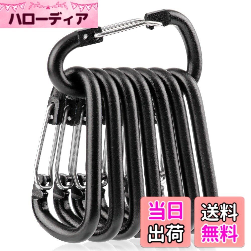 商品情報商品の説明主な仕様 【仕様】長さ6cm、幅3cm、開ける幅1.5cm、重さ8.8g、最大耐荷重約25kg。【取り付け簡単】押すだけに使設計は誰でも使える、ワンタッチで取り付け簡単です。手のひらサイズだけで持ち運びに便利です。【材質】アルミニウム合金カラビナにより、軽量で頑丈です。【特徴】表面処理：陽極酸化処理、優れた耐食性のステンレス製、耐候性。錆が出ない、安全で信頼できます。【用途】アウトドア活動、釣り、ハイキング、旅行、キャンプ、犬のリードのアクセサリー、バックパック、キーホルダーなどでの工具の紛失防止のための取付け具になります。（ご注意：安全のために、この商品は登山用、ロッククライミング、アイスクライミング、他の高地活動には使用しないでください。)