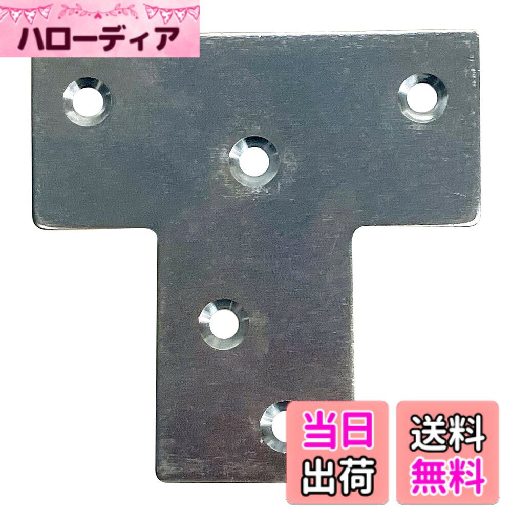 【送料無料】ダイドーハント 2x4サポート フラットT字 タイプ1 24TT1-Y (ユニクロメッキ) 後付け補強/2x4材/側面補強 (daidohant) 10179097 色：無地