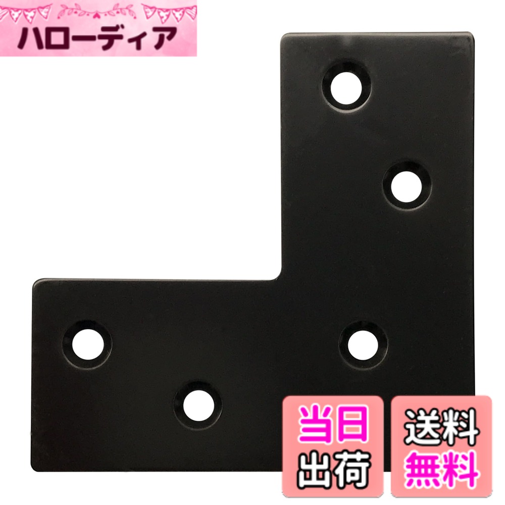 商品情報商品の説明2x4材(38mmx89mm)の後付け側面補強用の金具です。 既に完成した2x4材の造作物に対して、後から取り付けも可能です。 2mm厚のパワフル金物でベンチやテーブルなどの外回りの重量物が造作できます。 専用タッピングビスをご使用頂くと金具の表面がフラットできれいに納まります。主な仕様 2x4材(38mmx89mm)の後付け側面補強用の金具です。既に完成した2x4材の造作物に対して、後から取り付けも可能です。2mm厚のパワフル金物でベンチやテーブルなどの外回りの重量物が造作できます。専用タッピングビスをご使用頂くと金具の表面がフラットできれいに納まります。