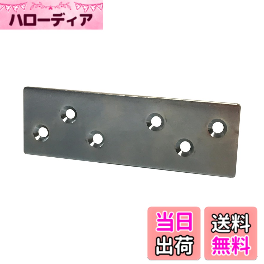 商品情報商品の説明2x4材(38mmx89mm)の繋ぎ合わせや側面補強に使用する金具です。 既に完成した2x4材の造作物に対して、後から取り付けも可能です。 2mm厚のパワフル金物でベンチやテーブルなどの外回りの重量物が造作できます。 専用タッピングビスをご使用頂くと金具の表面がフラットできれいに納まります。主な仕様 2x4材(38mmx89mm)の繋ぎ合わせや側面補強に使用する金具です。既に完成した2x4材の造作物に対して、後から取り付けも可能です。2mm厚のパワフル金物でベンチやテーブルなどの外回りの重量物が造作できます。専用タッピングビスをご使用頂くと金具の表面がフラットできれいに納まります。