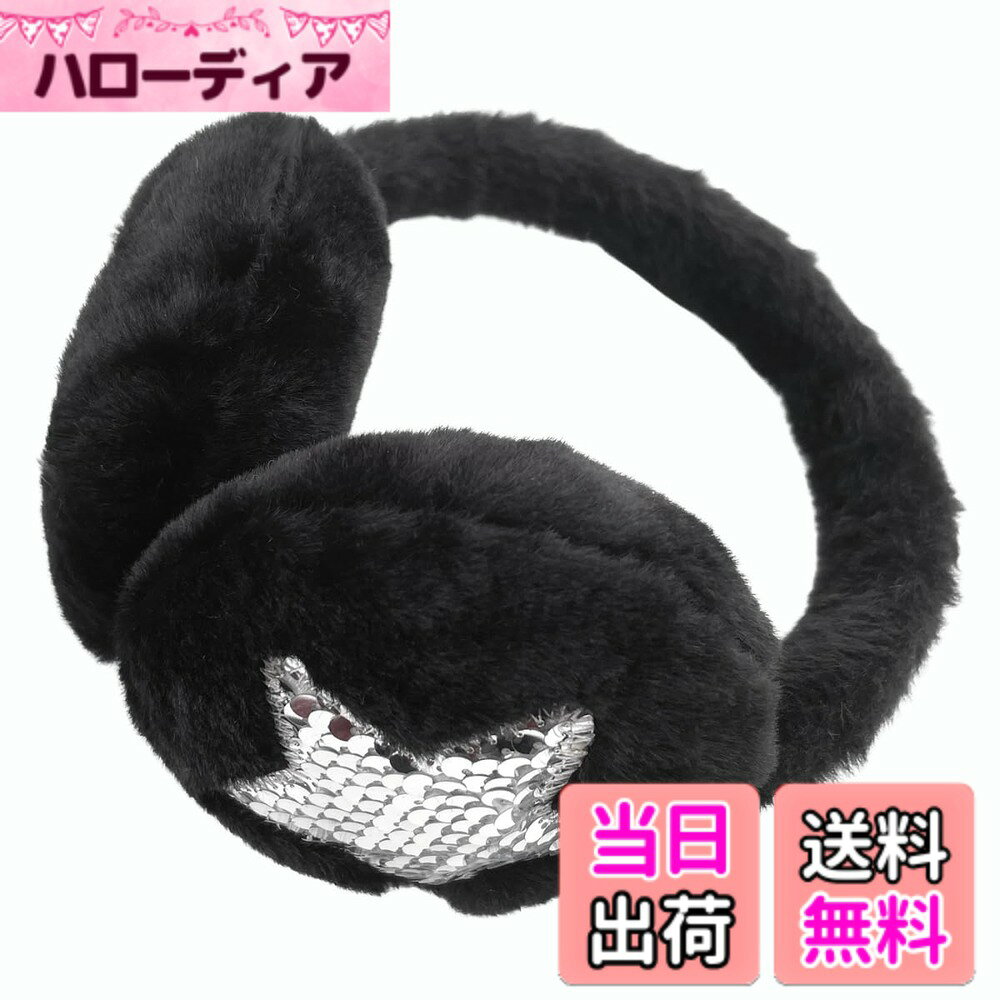 商品情報商品の説明説明 ヒント:長期間のパッケージングと圧搾の後、フリースを手で振ると製品が毛羽立ち、効果が非常に良くなります主な仕様 素材構成:ポリエステル100％（ふわふわタッチ効果）サイズ：フリーサイズ （サイズの目安　55-60cm,推薦年齢 3歳~12歳）特徴：1.綿で満たされた高品質のプラッシュ、耳の部分はふわふわで暖かく、手触りは滑らかで柔らかく、暖かさのパフォーマンスは良好です。2.イヤーマフヘッドバンド、タイトではなく、優れた弾力性、快適で耐久性、両側のジョイントは自由に調整でき、範囲は広い。3.子供たちに愛されているイヤーバッグの側面のかわいい星柄は、あらゆる方向から耳を保護し、保温します。適した場所：学校、通勤、サイクリング、ウォーキング、ウォーキング、スポーツ、ワイルドキャンプ、スキー、アイススケート、スノーマン、ガーデニング、その他の野外活動ヒント:長期間のパッケージングと圧搾の後、フリースを手で振ると製品が毛羽立ち、効果が非常に良くなります