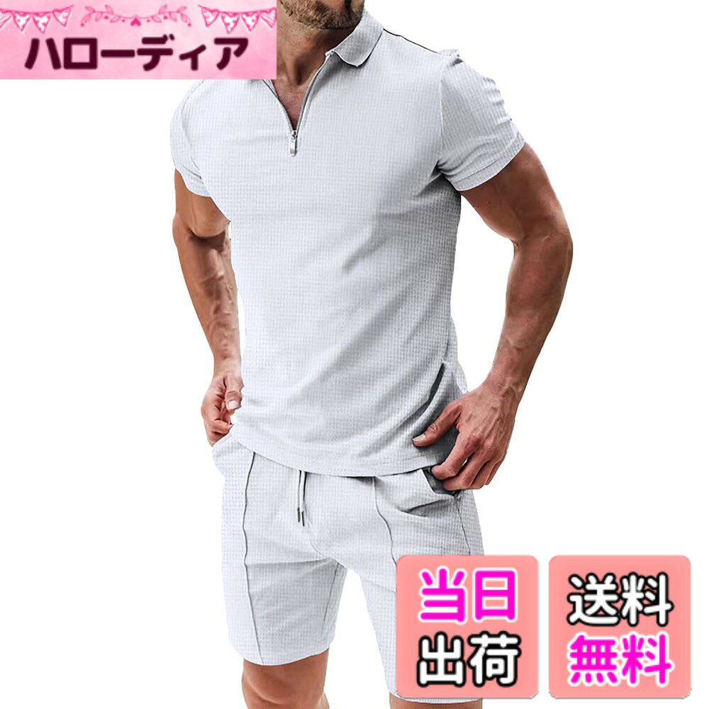 [Free Shipping] [Anmurye] Men's Tracksuit Set - Summer Clothes - Short-Sleeved Polo Shirt + Shorts - Casual V-Neck with Neck Zipper - Comfortable - Adjustable Waist - Solid Color - Breathable - Sweatshirt Set - Color: White, Size: 3XL