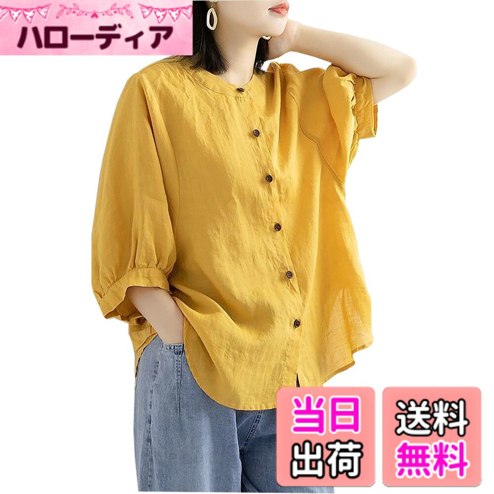 商品情報商品の説明説明 商品の情報 商品の名称：レディースボタンダウンシャツ メイン素材：綿麻 カラー：ホワイト、レッド、ブラック、イエロー、パープル、ブルー 適用場所：普通のシャツとしてはもちろん、アウトドアやリゾート、旅行でのご利用にもピッタリです。ショッピング、通勤にもオススメです。 お客様が商品になにか問題があったら、遠慮なく直接に弊店を連絡くださいませ。弊店はお客様に最高のサービスを提供するように全力を尽くします。主な仕様 薄手生地で蒸れない！汗をかいてもすばやく乾きますゆったり感が半袖トップスです。 肌触りの良い綿麻風の素材で暑い季節にも快適にすごせますかわいいゆるり感を溢れるtシャツで、カジュアルなデザインが女子感満々です生地感が心地良い一着ボタンダウンシャツです。合わせやすく着まわし自由自在の美ラインアイテムです通学、通勤、オフィス、パーティー、イベント、お出かけ、ショッピングなどいろんなな場合に大活躍です。カジュアルな雰囲気を包まれます
