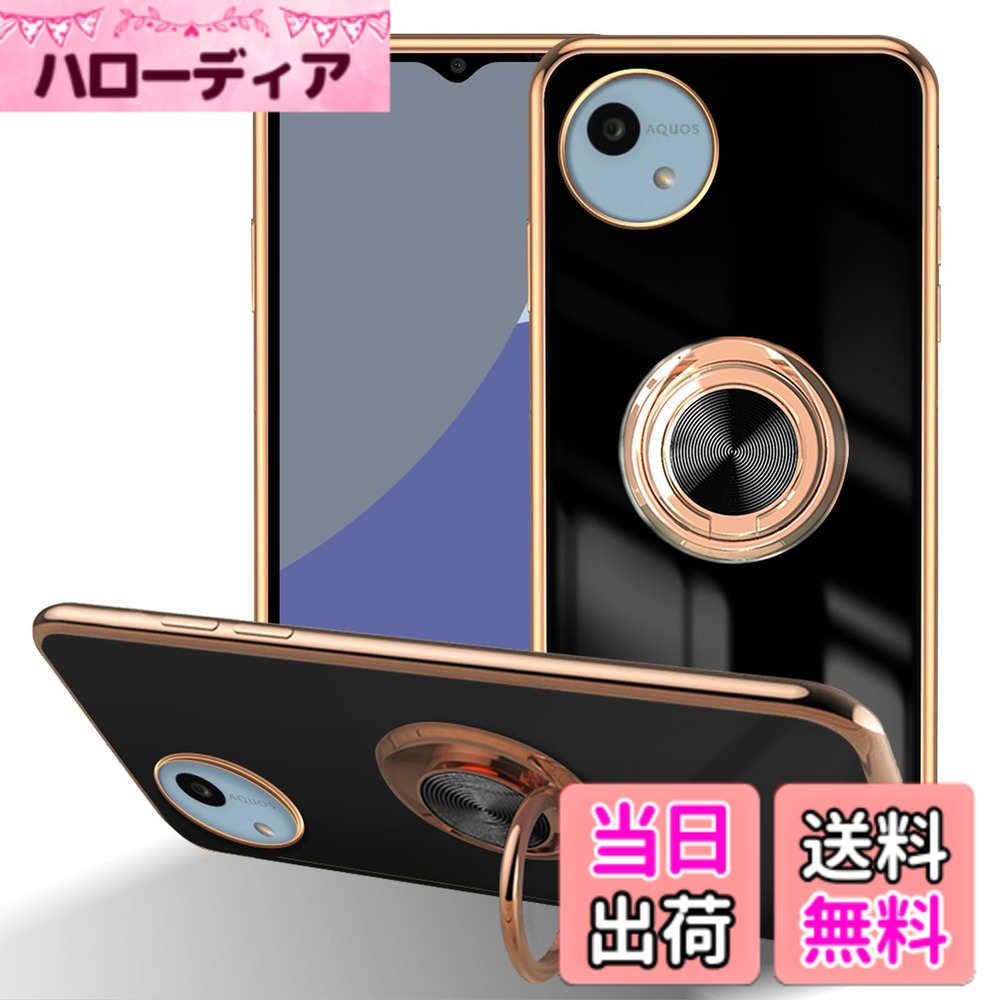 【送料無料】LuFiYa ケース リング付き カバー TPU素材 スタンド機 スマホケース ...