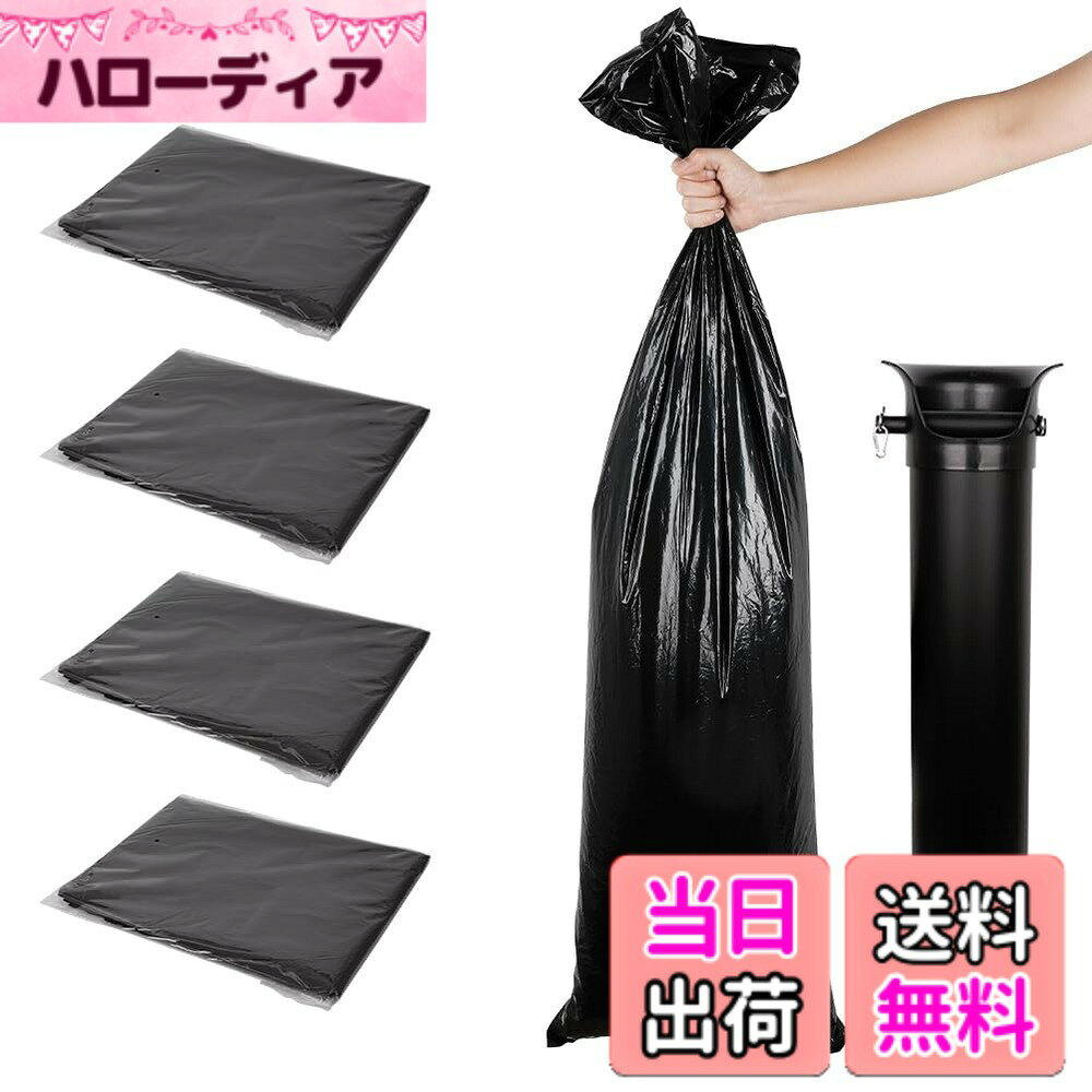 商品情報商品の説明サイズ(約):W33cmxD90cm (平袋タイプ)材質:ポリエチレン生産国:中国 内容量:100枚 色:ブラック 特徴：レジ袋のように、カサカサした感触を持って、汚れにくく、約70度の高温に耐えられます。 警告：この袋は、幼児や子供にとって窒息などの危険が伴うものです。幼児の手の届くところに置かないでください。 ご注意：突起物のあるものを入れると材質上破れる可能性がありますのでご注意ください。摩擦により衣服に色がつく場合がありますので、こすらないようにしてください。主な仕様 サイズ(約):W33cmxD90cm (平袋タイプ)材質:ポリエチレン生産国:中国内容量:100枚 色:ブラック特徴：レジ袋のように、カサカサした感触を持って、汚れにくく、約70度の高温に耐えられます。警告：この袋は、幼児や子供にとって窒息などの危険が伴うものです。幼児の手の届くところに置かないでください。ご注意：突起物のあるものを入れると材質上破れる可能性がありますのでご注意ください。摩擦により衣服に色がつく場合がありますので、こすらないようにしてください。