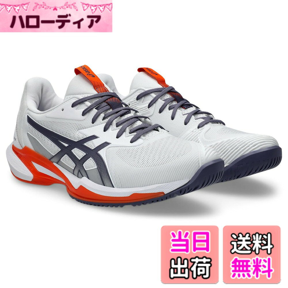 【送料無料】asics(アシックス) メンズ テニスシューズSOLUTION SPEED FF 3 色：103(ホワイト/グレイッシュパープル)、サイズ：25.0 cm 2E