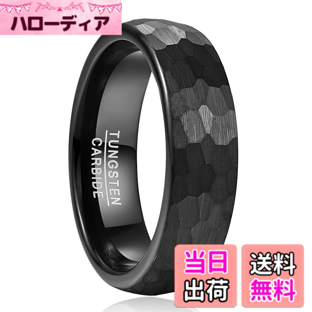 商品情報商品の説明主な仕様 「高品質なタングステン鋼」： 高耐久性と美しい輝きを持つタングステン鋼を使用しており、長期間の使用でも変色や傷がつきにくいのが特徴です。「独自のハンマーパターンデザイン」： 表面に施されたハンマーパターンが、シンプルでありながらも個性的な印象を与えます。ビジネスシーンからカジュアルまで、幅広いスタイルにマッチします。「選べる3つの幅」： 4mm、6mm、8mmの3種類の幅をご用意しており、お好みやシーンに合わせて最適なサイズをお選びいただけます。「2つのカラーオプション」： ステンレスカラーとブラックカラーの2色展開。どちらもシンプルでスタイリッシュなデザインで、日常使いに最適です。「信頼の083BASEブランド」： 083BASEのブランドは高品質な素材と優れたデザインで定評があります。このリングもその一環として、スタイリッシュで耐久性のあるアクセサリーをお届けします。