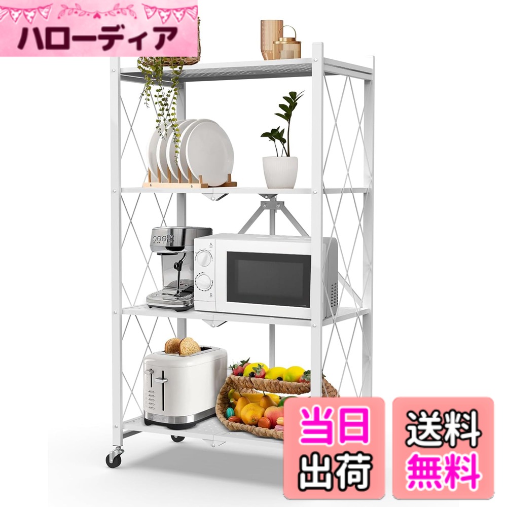 【送料無料】AEEZO 折り畳みラック 3/4/5段 折りたたみ収納ラック スチールラック キャスター付き移動式棚 メタルラ…