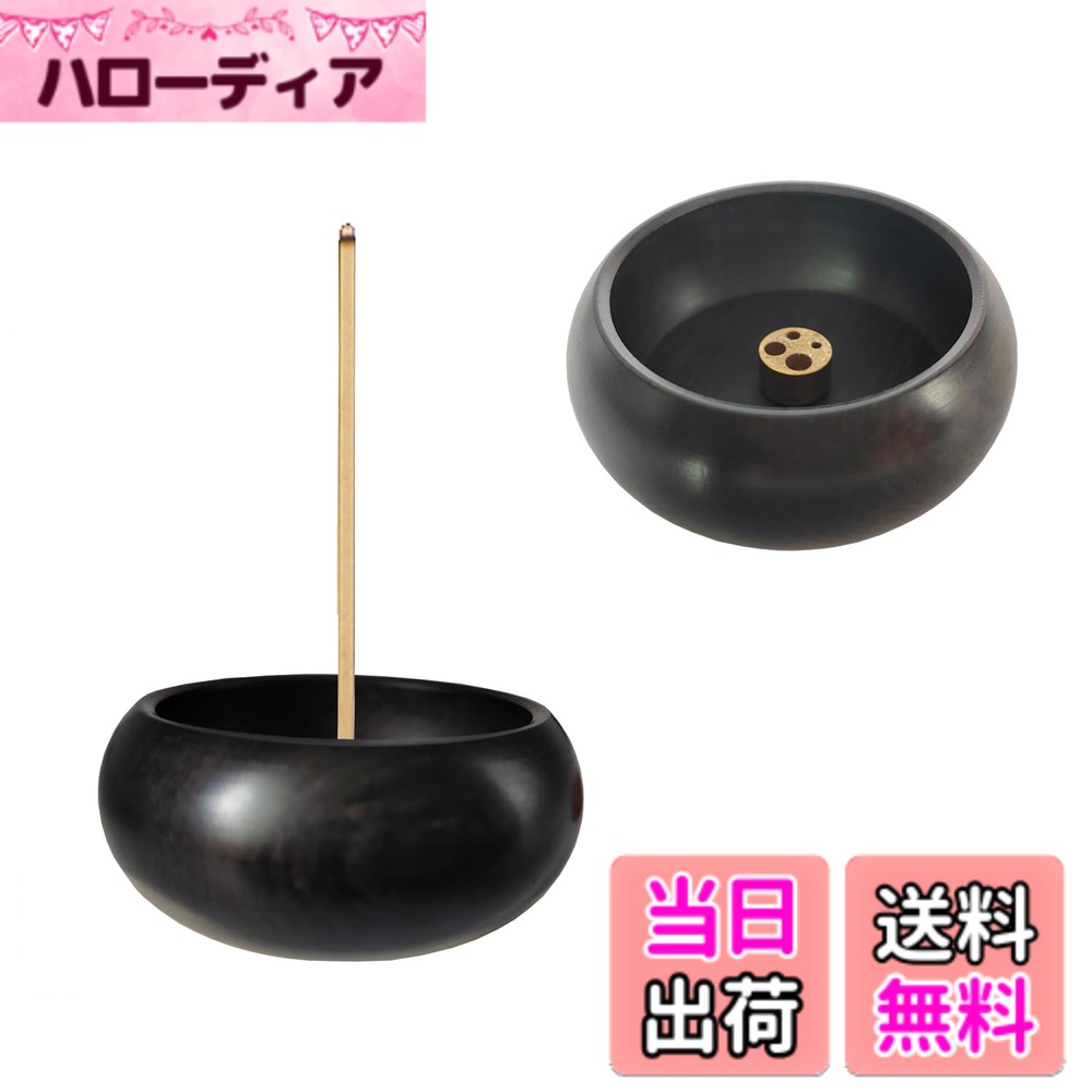 GRTUFOBA お香立て 可愛い 線香立て 小さい 香炉 香皿 仏壇用 ペット用 お香立て 御洒落 持ち運び便利 色：木製 濃茶色