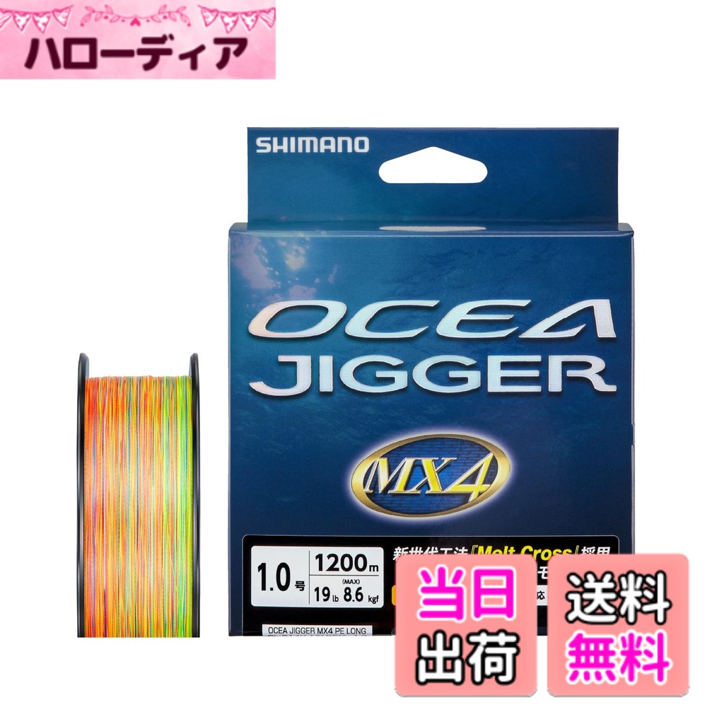 商品情報商品の説明-主な仕様 サイズ(号)：1br最大強力：19lb (8.6kg)長さ(m)：1200brカラー：10mx5カラー素材：PE