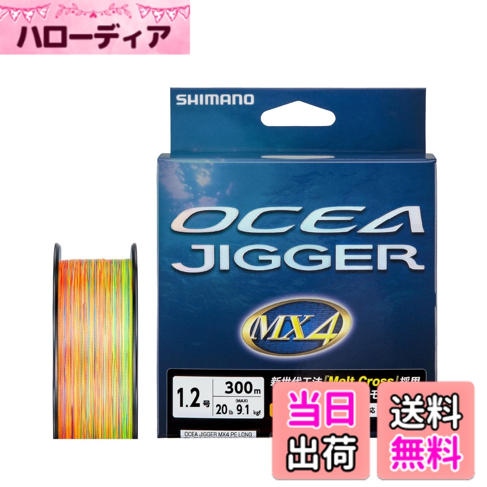商品情報商品の説明-主な仕様 サイズ(号)：1.2br最大強力：20lb (9.1kg)長さ(m)：300brカラー：10mx5カラー素材：PE