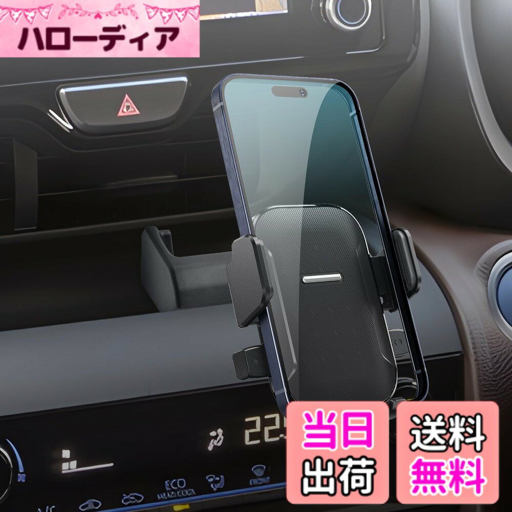【送料無料】【BIXUAN】車種専用スマホホルダー ジャストフィット スマホスタンド ...