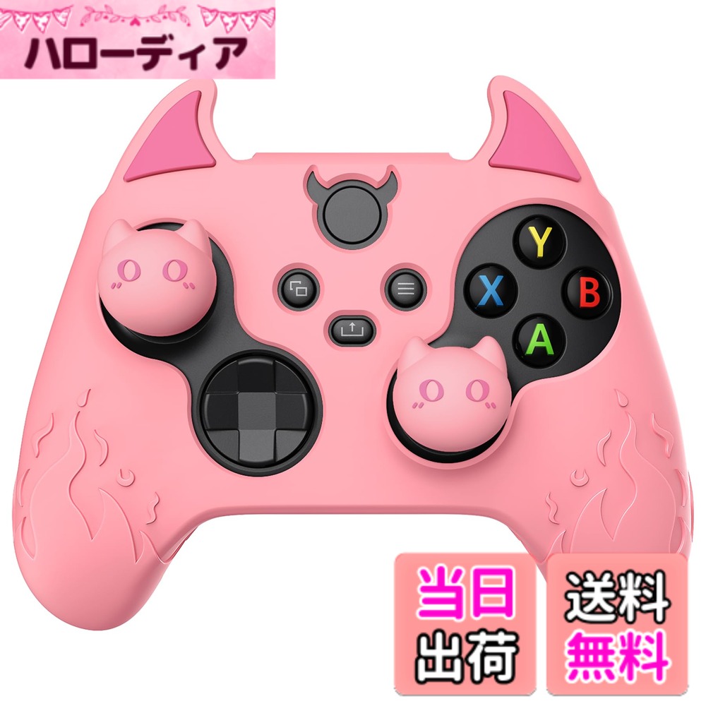 商品情報商品の説明主な仕様 xbox Series X & Sコントローラーに適用するシリコンカバー、他のコントローラーモデルに対応しません。悪魔にインスパイアされた魅力的なデザイン：シリコン製コントローラーカバーには、愛らしい悪魔の耳、くり抜かれた悪魔のロゴのアウトライン、グリップの盛り上がった悪魔の炎のパターン、かわいい悪魔の猫ちゃんのエアクッションジョイスティックキャップ、ゲーマー用のお揃いの背面カバーデカールが付いています。優れたシリコーン素材：快適なグリップ感、傷からの効果的な保護を提供します。ぴったりフィット：シリコンカバーはコントローラーにぴったりとフィットするように正確なカットアウトで丁寧に作られており、ジョイスティックとボタンのエリアが拡大されているため、使用中の干渉や摩擦を防ぎます。シリコンカバースキン*1、悪魔のスタイル猫ちゃんエアクッションジョイスティックキャップ*2個、バックカバーステッカー*2枚が付属していますが、コントローラーと他の部品は付属していません。ご注意: ヘッドフォンアダプターを接続した場合、この製品はコントローラーに適合しません。