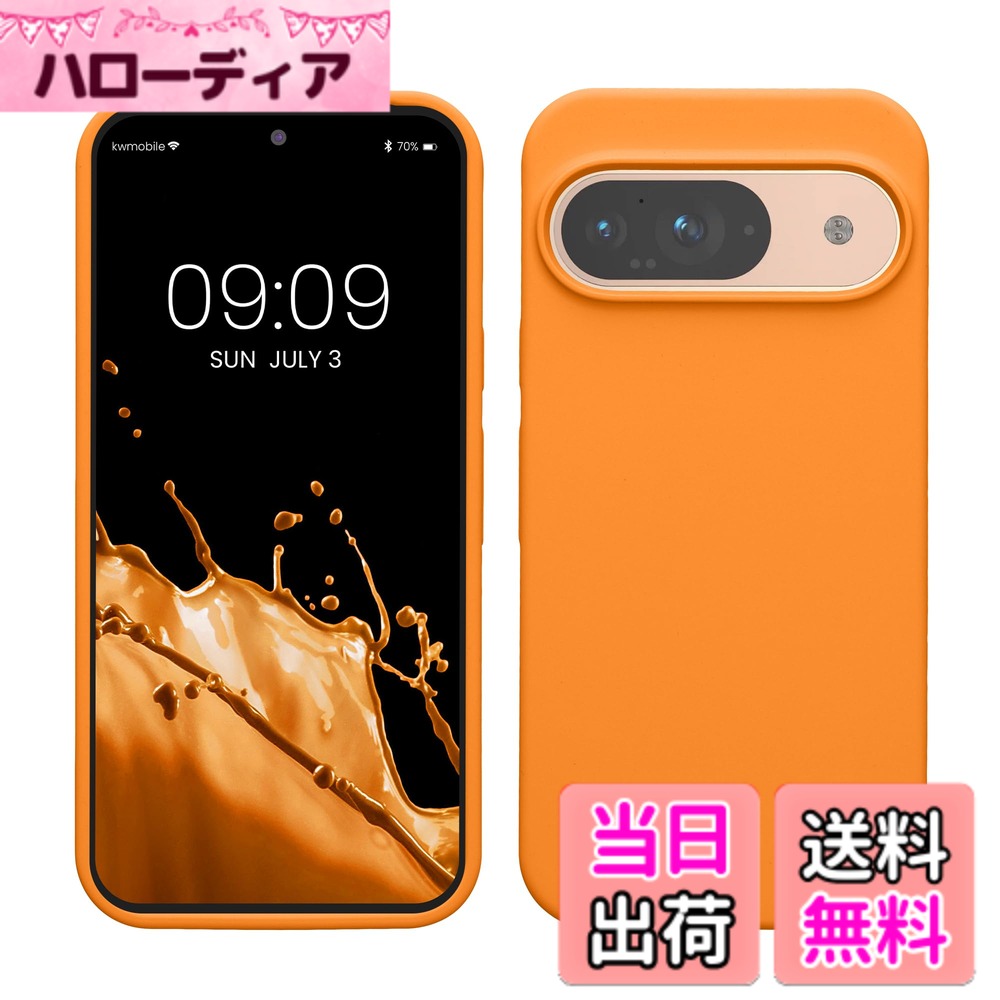 商品情報商品の説明kwmobileはスマートフォン、タブレット、その他のデバイス用にモダンで便利なアクセサリーを手頃な価格で販売。無数に存在するブランドやモデルに合わせて幅広く提供しています。 特徴 ぴったり: Google Pixel 9 / Pixel 9 Pro対応 リキッドシリコンケース: フルーティー オレンジ のTPU 液体シリコン ケースは、くせになるサラサラとした手触りの良さが自慢です! 薄型でシンプルな保護カバーデザインが高級感を演出します。外観のおしゃれさと、衝撃吸収や落下防止に強い頑丈さであなたの携帯電話を保護します。 カラーバリエーション: このゴム TPUケースはカラーバリエが豊富でアクセサリー感覚であなたにピッタリのかわいいカラーや気分にあった色をセレクトできます。異なる色を装着すればスマホ二台持ち ケースとしても分かりやすくて◎! 衝撃吸収&快適な操作: シリコーン 専用ケースがSmartphoneを安定的にホールドし、傷やホコリ、衝撃からしっかりと保護します。充電、全てのボタンや接続部分は背面カバーケースを付けたままいつも通り操作OK! 製品: 万が一購入商品に不具合がありましたら、弊社カスタマーサービスまでご連絡ください。お問い合わせ内容に応じて代替品交換またはが可能です。ご安心して購入ください。 FALSCH配送内容 1x 携帯ケース Google Pixel 9 / Pixel 9 Pro対応主な仕様 ぴったり: Google Pixel 9 / Pixel 9 Pro対応リキッドシリコンケース: フルーティー オレンジ のTPU 液体シリコン ケースは、くせになるサラサラとした手触りの良さが自慢です! 薄型でシンプルな保護カバーデザインが高級感を演出します。外観のおしゃれさと、衝撃吸収や落下防止に強い頑丈さであなたの携帯電話を保護します。カラーバリエーション: このゴム TPUケースはカラーバリエが豊富でアクセサリー感覚であなたにピッタリのかわいいカラーや気分にあった色をセレクトできます。異なる色を装着すればスマホ二台持ち ケースとしても分かりやすくて◎!衝撃吸収&快適な操作: シリコーン 専用ケースがSmartphoneを安定的にホールドし、傷やホコリ、衝撃からしっかりと保護します。充電、全てのボタンや接続部分は背面カバーケースを付けたままいつも通り操作OK!製品: 万が一購入商品に不具合がありましたら、弊社カスタマーサービスまでご連絡ください。お問い合わせ内容に応じて代替品交換またはが可能です。ご安心して購入ください。