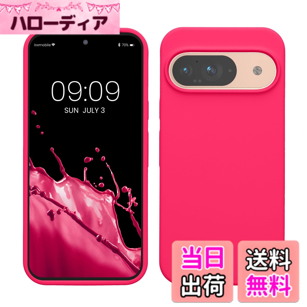 商品情報商品の説明kwmobileはスマートフォン、タブレット、その他のデバイス用にモダンで便利なアクセサリーを手頃な価格で販売。無数に存在するブランドやモデルに合わせて幅広く提供しています。 特徴 ぴったり: Google Pixel 9 / Pixel 9 Pro対応 リキッドシリコンケース: ネオンピンク のTPU 液体シリコン ケースは、くせになるサラサラとした手触りの良さが自慢です! 薄型でシンプルな保護カバーデザインが高級感を演出します。外観のおしゃれさと、衝撃吸収や落下防止に強い頑丈さであなたの携帯電話を保護します。 カラーバリエーション: このゴム TPUケースはカラーバリエが豊富でアクセサリー感覚であなたにピッタリのかわいいカラーや気分にあった色をセレクトできます。異なる色を装着すればスマホ二台持ち ケースとしても分かりやすくて◎! 衝撃吸収&快適な操作: シリコーン 専用ケースがSmartphoneを安定的にホールドし、傷やホコリ、衝撃からしっかりと保護します。充電、全てのボタンや接続部分は背面カバーケースを付けたままいつも通り操作OK! 製品: 万が一購入商品に不具合がありましたら、弊社カスタマーサービスまでご連絡ください。お問い合わせ内容に応じて代替品交換またはが可能です。ご安心して購入ください。 FALSCH配送内容 1x 携帯ケース Google Pixel 9 / Pixel 9 Pro対応主な仕様 ぴったり: Google Pixel 9 / Pixel 9 Pro対応リキッドシリコンケース: ネオンピンク のTPU 液体シリコン ケースは、くせになるサラサラとした手触りの良さが自慢です! 薄型でシンプルな保護カバーデザインが高級感を演出します。外観のおしゃれさと、衝撃吸収や落下防止に強い頑丈さであなたの携帯電話を保護します。カラーバリエーション: このゴム TPUケースはカラーバリエが豊富でアクセサリー感覚であなたにピッタリのかわいいカラーや気分にあった色をセレクトできます。異なる色を装着すればスマホ二台持ち ケースとしても分かりやすくて◎!衝撃吸収&快適な操作: シリコーン 専用ケースがSmartphoneを安定的にホールドし、傷やホコリ、衝撃からしっかりと保護します。充電、全てのボタンや接続部分は背面カバーケースを付けたままいつも通り操作OK!製品: 万が一購入商品に不具合がありましたら、弊社カスタマーサービスまでご連絡ください。お問い合わせ内容に応じて代替品交換またはが可能です。ご安心して購入ください。