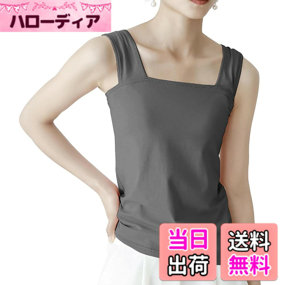 商品情報商品の説明説明 サラッとしたさわり心地、ブラ紐を隠せる優秀インナー！主な仕様 【コットン素材で快適な着心地】とっても肌ざわりがよく柔らかい！柔らかくて優しい肌触りのコットンを使用し、吸湿性と発汗性がよく真夏にもとても良い着心地。サラッとしたさわり心地で、長時間着ても快適なインナーキャミソールです。【ブラ紐の見えないインナー】幅広肩紐デザインで、ブラ紐をしっかり覆う、タンクトップの肩紐からストラップがチラ見えするお悩みも解消してくれます！背中の方にゴムが入っているので、胸元がぴったりフィットするから、前屈みでも胸元が開いて見える心配もありません。【チラ見え防止・脇高設計】スクエアネックデザインで、胸元をしっかり隠せる。デコルテが綺麗に見える着用感で抜け感や女性らしさを上品に演出してくれます。 また、脇の下部分もしっかり体にフィットしてくれるので、 袖ぐりの開きが大きい服も安心して着用できます。【通気性抜群・ストレッチ】サラッとした生地、着た瞬間にひんやり涼しく、暑い夏も快適に過ごせますよ！ストレッチ性に優れているため、体にほどよくフィットし動きやすいです。【着回し力抜群・豊富なカラーバリエーション】全10カラー・3サイズ展開。夏には一着としてはもちろん、レースやシアーの素材のトップスのインナーとしても活躍！VネックのTシャツや、胸元が大きく開くブラウスなどに合わせて使うのがおすすめです。季節問わずオールシーズン使えます。