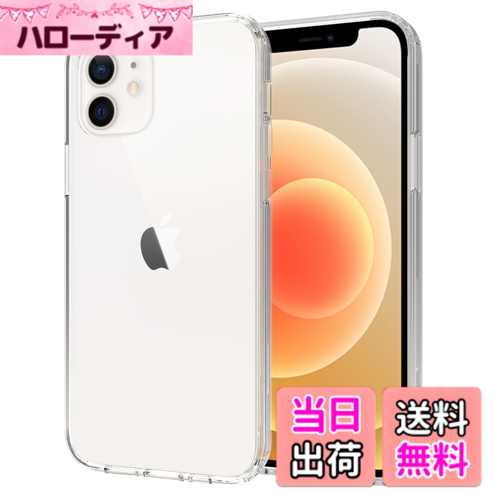 【送料無料】PinLiSheng iPhone 用ケースSGS 認証スマホケース クリア PC背面 黄ば...