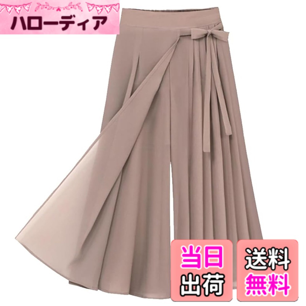 商品情報商品の説明主な仕様 スカートの様なシルエットのプリーツパンツ。左側部分がプリーツになっており、より可愛らしい印象に。透け感のある素材ですが、インナーパンツ付きで安心して着用できます。楽ちんなのにおしゃれ、日々のコーデに溶け込む優しいタッチだからこそデイリー使いにぴったりのワイドパンツです！シワになりにくい素材を使用し、長時間履いてもシルエットが崩れにくく、機能性も十分のワイドパンツです。ドレープ感のある素材を使っているので、女性らしい印象になります。腰周りをカバーしてスッキリとした印象になります。足をキレイに見せてくれるラインでカジュアルからキレイめコーデまで幅広く使えるボトムスです。色々場合に適合！上品でロマンチックな雰囲気でコーデが楽しくなるデザインです。落ち着いた色味がおしゃれで大人の魅力の旬カラーが厳選されて、カラバリも豊富でお気に入りが見つかるロングパンツです。通勤や普段着、お呼ばれ、デートなど何の場合でもエレガントな自分を演出してくれて大おすすめワイドパンツ です。