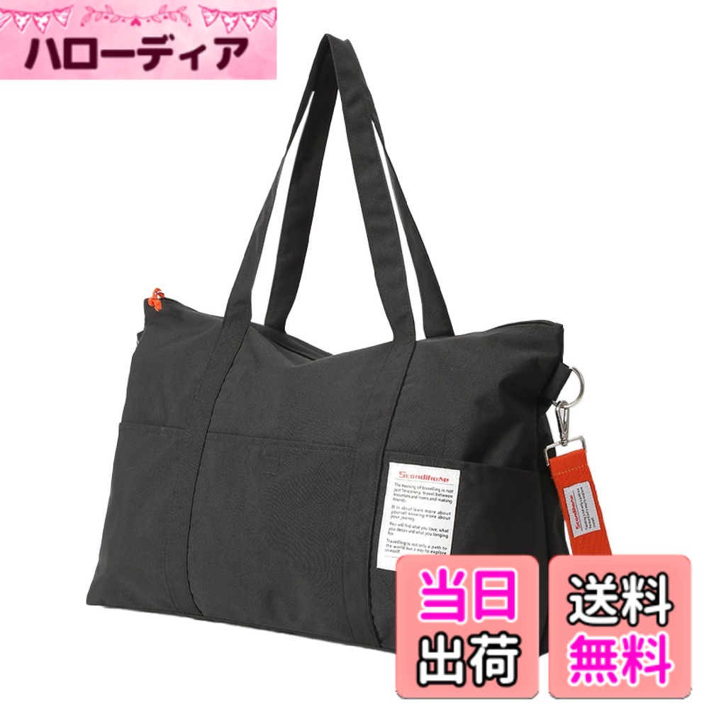 【送料無料】JEELAD ボストンバッグ 旅行バッグ 3WAY 折りたたみ ダッフルバッグ キャリーバッグ 旅行カバン 大容量 軽量 撥水 アウトドア 出張 2泊3日 修学旅行 男女兼用 機内持ち込み 色：01 ブラック hellodear-10599602 ハローディア楽天市場店 パッケージ画像