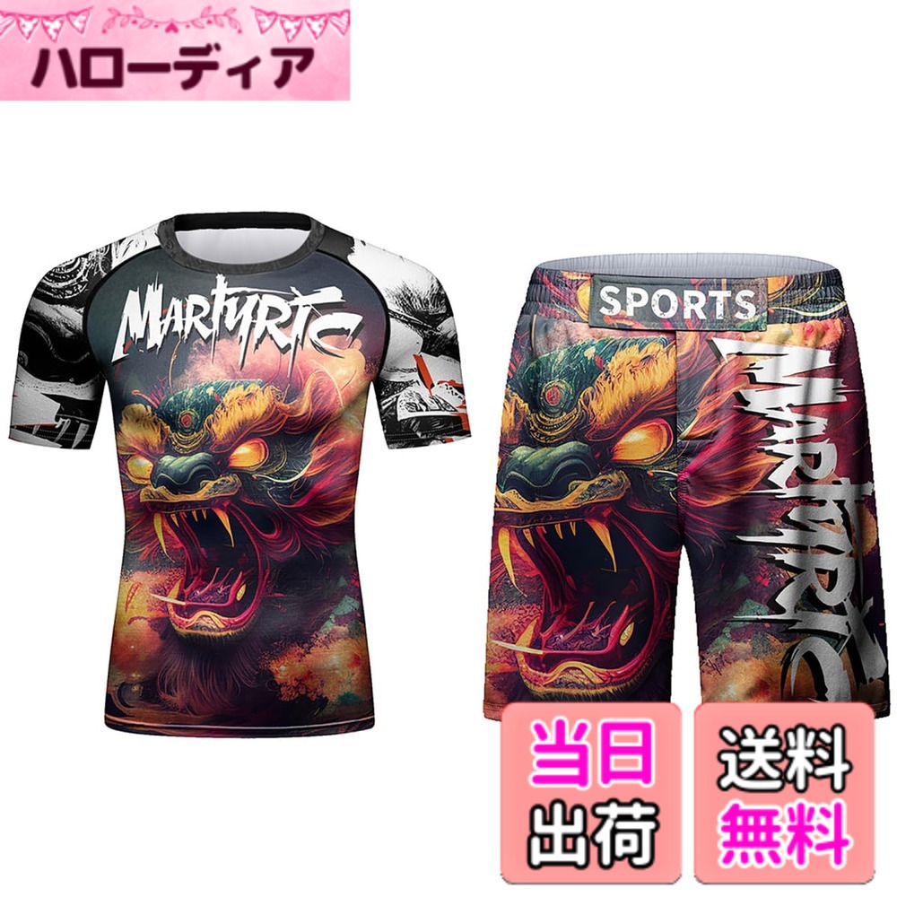 【送料無料】[ORBU] スポーツインナー メンズ 上下セット コンプレッション トップス メンズ 半袖 Tシャツ+ スポーツ…