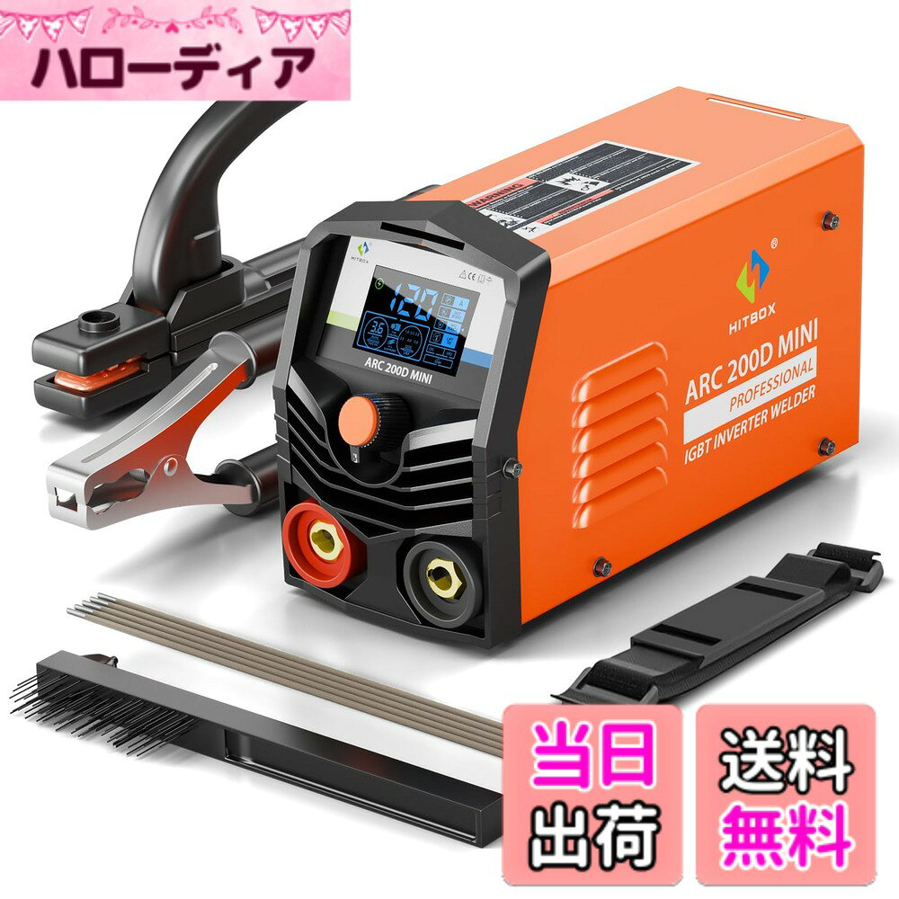 楽天市場】HITBOX（溶接・熱工具本体｜DIY・工具）：花・ガーデン・DIY