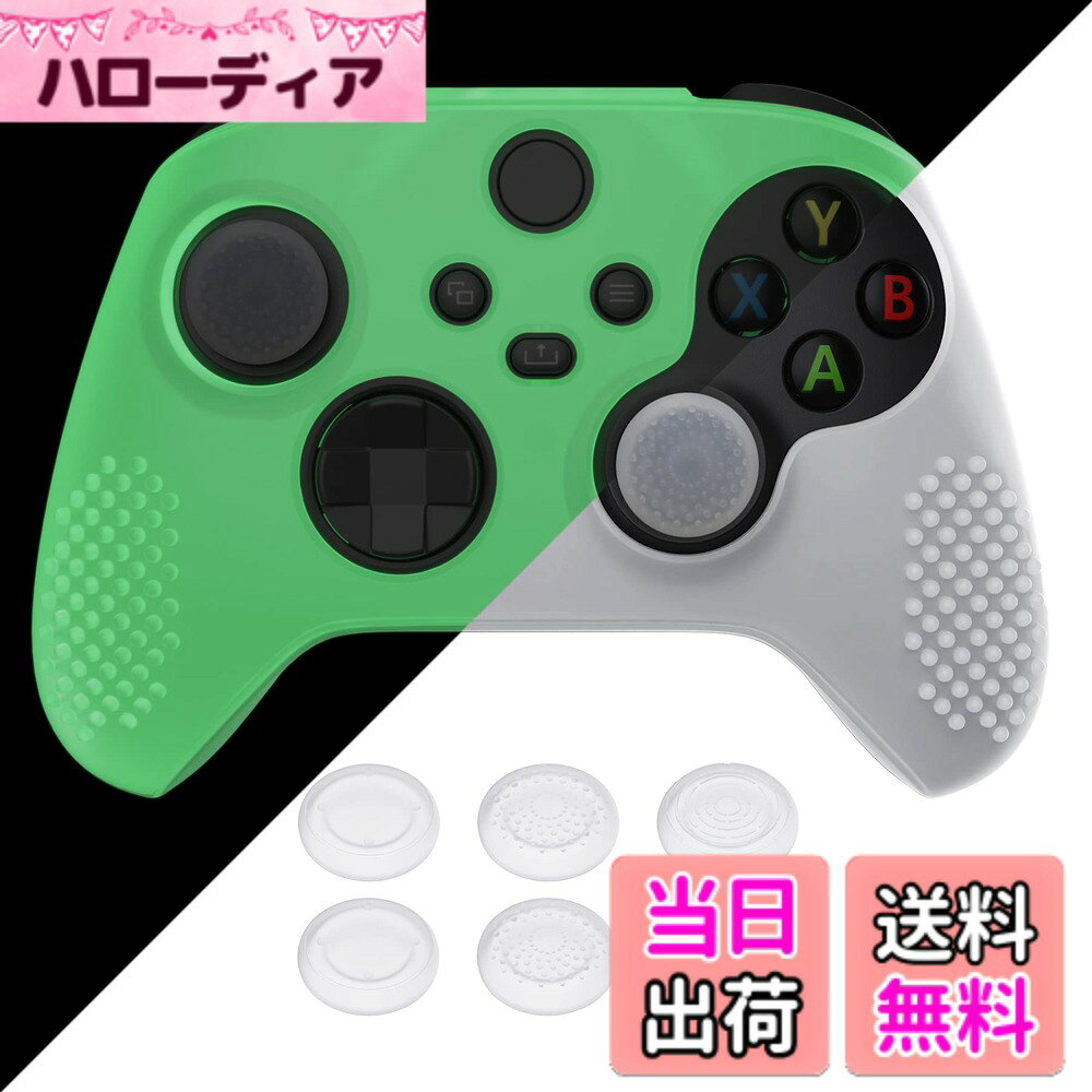 商品情報商品の説明新しいコントローラーを誤って傷つけたり、傷をつけたりする心配はありませんか？ 個性とグリップ感を追加したいですか？ PlayVitalの高品質シリコン保護ケースはあなたのニーズを満たすと同時に、皆様に新しいゲーム体験をもたらします。 製品特徴: フェイスボタンの面積を拡大し、ボタンの干渉を回避されています。 フロント＆リアハンドルには滑り止めのグリップスタッドがあり、長時間のゲームプレイでも快適。 3つの異なるデザインの親指グリップが親指のコントロールを強化します。 パッケージに含まれているもの： XboxシリーズX対応 / Sコントローラ対応用ソフトシリコンケースカバー*1 サムスティックキャップ（三つのスタイル）*6 ご注意：コントローラーや他のパーツが付属していません、ごりょうしょうください。主な仕様 高品質のシリコンカバーは、XboxシリーズS/Xコントローラー（モデル1914）対応用特別に設計されています。様々なスタイルや色から選択することができ、皆様のコントローラーを安全、新しい、スタイリッシュに保ちます。滑り止めシリコングリップスキンの表面は、多くの3Dスタッズで設計されており、ゲームプレイ中のグリップ感を向上させ、スリップを防止し、より良いゲーム体験を楽しむことができます。耐久性のあるシリコン製スリーブは取り付け、取り外しが簡単で、装着後もコントローラーの機能を妨げず、ボタンやポートの使用を妨げません。精密にカットされたラバーカバースキンは、コントローラーを全面的に保護し、日常使用による傷、汚れ、落下、こぼれ、油汚れを防ぎます。シリコーンスキン1個と親指グリップキャップ3組が付属し、コントローラーおよび他の部品は含まれていません。ご注意: この製品はヘッドホーンのアダプターによってあるときコントローラーに合いません。
