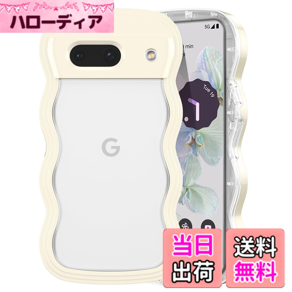 商品情報商品の説明■素材-全面保護 -柔軟なTPU素材 スマホ本体を嵌める部分は衝撃に強くて柔軟なTPU素材を採用して、着脱がスムーズで、擦り傷もちゃんと防止でき、落としても衝撃を緩やかにします。また、放熱性能にも優れています。 ■多機能型 - ワイヤレス充電対応。軽量と薄型で、Qi充電対応できます。 - スピーカーホール。 - ストラップホール。 ■セット内容 - 1 x ケース ■ご注意 ※写真撮影の照明や、画像処理の加減により実物の色味と若干異なる場合もございます。あらかじめご了承の上ご購入下さい。主な仕様 【対応機種】Google Pixel 7a 専用。写真は見本ですが、購入前にお使いの機種を確認してくださいね。【透明感 フィット感】背面は透明度ポリカーボネートの素材で、Pixel 7A本来の美しさと高級感をそのままに映り出し、いつものスマホに上品さをプラス。サイド周りのウェーブ部分はプラスチック素材で取り外し可能です。後ろはクリアなので、推しメンやお好きな装飾を挟んで、オリジナリティを楽しむことができる！【スクリーン保護 カメラ保護】フチをわずかに高く設計することで、スクリーンとカメラが平らな面いたときにラがこすれて傷つくのを防ぎます。【高品質素材 衝撃吸収】-柔軟性のあるTPU素材を採用し、衝撃や衝撃に対する優れた保護を提供します。スリムで、軽量で、耐久性があり、着脱も容易にできます。【精確なカットアウト】精密なカットアウトにより、すべてのボタン、ポート、スピーカー、カメラ、その他の機能に簡単にアクセスできます。携帯電話ケースを付けたままでもワイヤレス充電です。