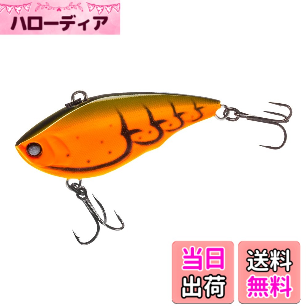 【送料無料】YO-ZURI ( ヨーヅリ ) ルアー バイブレーション ラトリンバイブ シミーフォール バス釣り シミーフォール 【 釣具 釣り具 海釣り 淡水 シーバス 】 色：バーントオレンジクローフィッシュ、サイズ：55mm hellodear-10601247 ハローディア楽天市場店 パッケージ画像