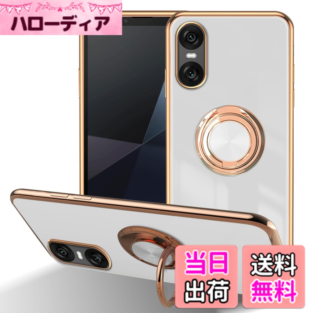 【送料無料】LuFiYa ケース リング付き カバー TPU素材 スタンド機 スマホケース ...