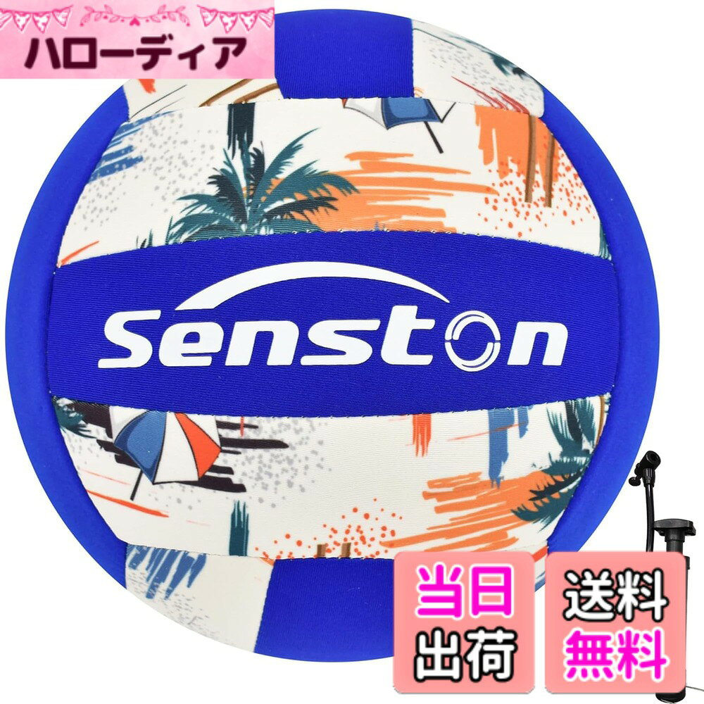 商品情報商品の説明主な仕様 防水プールバレーボール：プールバレーボールの試合やビーチバレーにぴったりのバレーボールで、友達や家族と一緒に無限のアウトドアを楽しむことができます軽量で柔らかい：バレーボールは0.41 lb（190 g）、周囲は25インチ-27インチ（63 cm-68 cm）で、バレーボールの殻は弾力性に満ちており、過度に空気を入れないように注意する。私たちのバレーボールは特殊な生地を持っていて、痛みを減らすことができて、長い時間プレーするのはとても快適です。青少年、子供、大人にぴったりです。ユニークなデザイン：ユニークな夏のビーチスタイルのデザインは、夏の水上娯楽の理想的な選択です。高品質/多機能：ブチルゴムエアバッグは空気保持時間を延長することができる。私たちのバレーボールは初心者から上級者まで、すべてのスキルレベルに適しています。これはゲームのレベルを上げてプールやビーチで遊ぶ良い方法です。アフターサービス：100%のカスタマーサポートを受けます。この公式サイズのバレーボールについて何か質問があれば、いつでも連絡してください。注意：空気を入れる時に針で裏地を刺してはいけない
