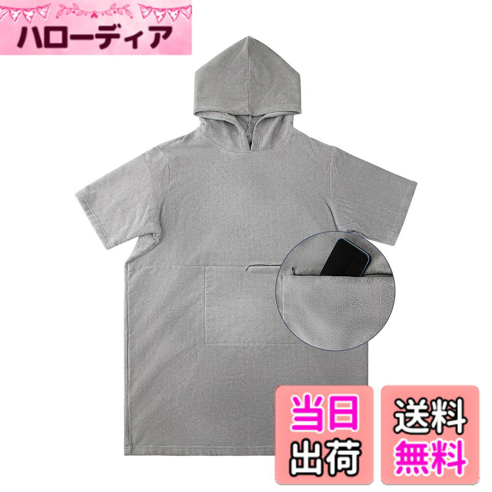 商品情報商品の説明「サウナ タオル生地」 このおすすめ サウナ ハットは、高い吸水性を誇る高品質な吸水タオル生地を採用しており、タオルワンピースのように、お風呂やサウナ後にそのまま着用することができます。大きめのゆったりとしたデザインで、男女を問わず幅広い体型にフィットし、快適さと使い勝手の良さを提供します。サウナスーツが大きいサイズで簡単に着替えができるため、家庭用サウナ、忙しい日常でも大活躍サウナグッズです。主な仕様 「サウナ タオル生地」 このおすすめ サウナ ハットは、高い吸水性を誇る高品質な吸水タオル生地を採用しており、タオルワンピースのように、お風呂やサウナ後にそのまま着用することができます。大きめのゆったりとしたデザインで、男女を問わず幅広い体型にフィットし、快適さと使い勝手の良さを提供します。サウナスーツが大きいサイズで簡単に着替えができるため、家庭用サウナ、忙しい日常でも大活躍サウナグッズです。「男女兼用 プライバシーを守る半袖デザイン」 この着るタオルは半袖のデザインで、脇部分をしっかりと保護しつつ、内部に衣類を露出の心配がございません。自宅サウナ、公共の場でもリラックスして過ごせます。また、このフード付きバスタオルはオーバーサイズ設計で身体を完全に覆うことができるため、外気浴中の日焼けとヒートラップ対策にも役立ちます。「便利な隠しファスナーポケット」 このサウナポンチョ メンズ レディース共用のデザインです。前面中央に設けられた隠しファスナーポケットは、携帯電話、鍵、小物などの大切なアイテムを安全に収納できるよう設計されています。ファスナーは開閉がスムーズで、物が落ちる心配もありません。このサウナシャツは収納力と安全性を兼ね備えたこのポケットは、お家でサウナ以外に、日常のあらゆるシーンで役立ちます。「多機能なフード」 フード付きのデザインは、サウナハット タオルのように、風を防ぎ頭部を暖かく保つだけでなく、お風呂上がりの髪の水滴を効率よく吸い取ります。さらに、サウナやスチームバスでの使用時には、視界を遮って集中力を高める役割も果たします。高温環境下で耳や頭部を保護するこの機能的なデザインにより、このサウナグッズは健康と快適さを両立させます。「便利な掛けループ」 サウナ ハットのおすすめ理由は、背面の襟元には掛けループが付いており、使用後に簡単に吊るして乾燥させることができます。サウナハット タオルの使用後に、日常の収納もスムーズで、清潔に保つことができるため、長期間にわたり快適に使用できます。この細部にわたる工夫が、製品の価値をさらに高めています。