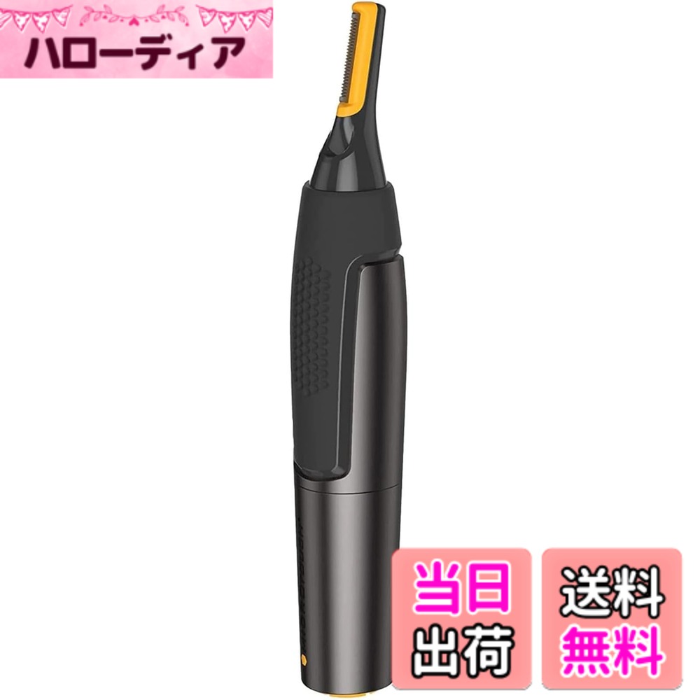商品情報商品の説明主な仕様 用性：このハイエンドのノーズトリマーは品質のステンレス鋼でできており、この耳と鼻のヘアトリマーは、鼻、耳、眉毛、あごひげ、顔から不要な髪を効果的かつ快適に取り除くことができます。デュアルエッジスピニングブレード：このノーズヘアトリマーは、保護カバー付きのデュアルエッジスピニングブレードシステム、内側の360°回転デザインを備えており、痛を伴う不快な引っ張りなしに髪を正確に取り除きます。防水性と簡単なクリーニング：防水性と洗浄性があり、シャワーを浴びていても、ソーククリーニングで残留物を簡単に処理できます。ユーザーフレンドリーな便利なボディデザインには、トリマーヘッドを保護するための防-塵カバーが付属しています。省エネとささやきの静粛性：新しくより強力なモーターにより、省電力が5％向上します。このノーズトリマーは、ロードトリップや旅行に適しています。