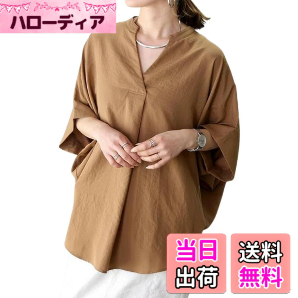 商品情報商品の説明主な仕様 シンプルだからこそディテールに拘り抜け感を演出する仕上がりに。清涼感があり、きちんと見えもスタイルカバーも叶える一枚。首元はスッキリとしたスキッパーカラーで抜け感をプラス。さらりとした肌触りでこれからの暑い季節も快適に着ていただけます。ヒップが隠れる丈感と、ゆったりとしたドルマンスリーブが体型カバーにもおすすめ。着るだけで簡単にこなれるデザインでデイリー使いにぴったりのアイテムです。普段のお出かけやショッピングにはもちろん、オフィスカジュアルにも合います◎スラックスやリネンスカートなど、大人スタイルなコーディネートがおすすめです。サイズ参考：身幅/肩幅/袖丈/着丈 (cm) 【M】139.5 / 46.5 / 25.5 / 64.5 【L】 141 / 47 / 26 / 65 【XL】 142.5 / 47.5 / 26.5 / 65.5 【XXL】 144 / 48 / 27 / 66 ※寸法は平置きにて計測し、多少の誤差がある場合がございます。 ※158cm、57kgの女性スタッフがLサイズを着用してちょうど良いサイズ感でした。
