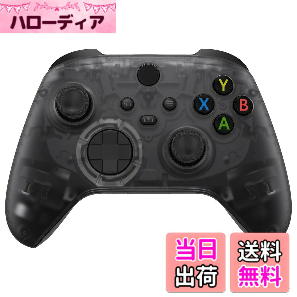 商品情報商品の説明主な仕様 対応機種： XboxシリーズX/Sに対応し、Xboxコア（モデル1914）に対応します。Xbox Oneに対応しません。パーフェクトフィット：すべての面に完全にフィットします。すべてのクリップに合っています。100%透明ではない、マット仕上げなので中が透けて見えるクリアではない。ごりょうしょうください。パケージに含まれているもの：フェースプレートシェル*1、T8Hドライバー*1、ネジ*5。ご注意：コントローラーと他のパーツが含まれていません！！！取り付けが簡単：オリジナルのフェースプレートをコントローラーから分解してから、eXtremeRateのフェースプレートシェルと交換するだけです。Youtubeで「eXtremeRate Shell for Xbox SeriesX/S」または「46g8h8toba4」を検索して、インストール説明動画をご覧ください。個性的な特徴：高品質のABS素材で作られており、耐久性があり実用的です。クリアの色が非常に魅力的に見えます。