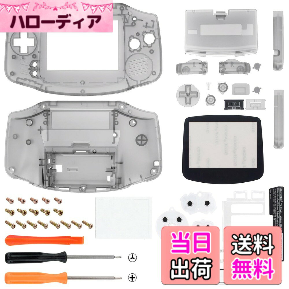 商品情報商品の説明主な仕様 フルボタンやスクリーンレンズを備えたGBAに対応用のアップグレードされた交換用フルシェル。正確な金型により、取り付けがスムーズになりますbrIPSスクリーンの取り付けにフレンドリ(プラスチックの小片を切り取る必要があります。IPSスクリーンは含まれていません、ごりょうしょうください。)完全な互換性 - スタンダードLCD にたいおうします当社のプレミアム交換ボタン (別売り) と完全に互換性があり、コンソールをよりパーソナライズされた外観にします交換するには、コントローラーを分解しなければならない。取り付けは自己責任です、ごりょうしょうください。Youtubeで「eXtremeRate Upgraded Shell for GBA」を検索して、インストール説明動画をご覧ください。