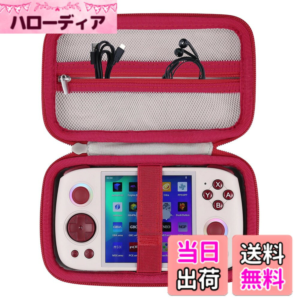 商品情報商品の説明主な仕様 【完璧にフィット】Khanka 収納ケースは、Anbernic RG Cube Unisoc T820 ハンドヘルドゲーム機のために特別に設計されており、Anbernic RG Cubeだけではなく、アクセサリなどをまとめて収納できます。【外層は半防水】アウターシェルはナイロンとEVA素材で、硬く、耐衝撃性、耐摩耗性に優れています。 表面防水と防塵性にも優れています。Anbernic RG Cube Unisoc T820 ハンドヘルドゲーム機をちゃんと保護できます。【柔らかな裏地】内側の裏地は全部柔らかい素材で作られており、繊細で肌触りが良く、Anbernic RG Cube Unisoc T820 ハンドヘルドゲーム機をスクラッチの傷から守り、ご心配なくAnbernic RG Cube Unisocを良く収納できます。【持ち運びに便利なデザイン】ケースは、Anbernic RG Cube Unisoc T820 ハンドヘルドゲーム機を簡単に取り外して保管できるように高品質なファスナーで設計されており、頑丈なストラップ付きは旅行中にAnbernic RG Cube Unisoc T820を持ち運び便利のように設計されております。【弾性メッシュポケット】メッシュポケットは滑らかなファスナーがあり、Anbernic RG Cubeのアクセサリ等をまとめて入れることができます。またケースのうちに弾力性が強い固定用ベルクロがあり、ハンドヘルドゲーム機をよく固定できるだけでなく、それも取り出しやすいです。ご注意：ケースのみの販売(Anbernic RG Cube Unisoc T820及び付属品などは含まれていません)