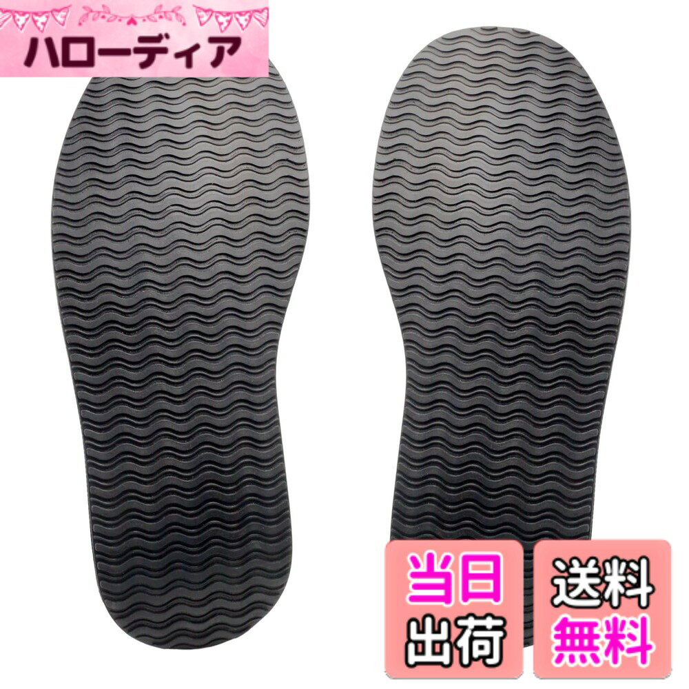 商品情報商品の説明商品の説明 靴底修理シート ゴムシートソール 靴底補修用 ブラック 1ペア 靴底の保護 滑り止めシート パッチ 靴修理キット 靴底修理 靴修理用 シューズ補修材 耐摩耗性 シューズ補修材アクセサリー 自由にカットできます 耐摩耗性 男女兼用 325x130mm 使用上の注意 扁平足 安全警告 靴底修理シート主な仕様 【水波紋デザイン】サイズ：325x130mm、厚さ4mm、ブラック、1ペア。表面に施された水波紋デザインは、濡れた床でも優れた牽引力とグリップ力を提供し、滑りにくさを大幅に向上させます。【高品質ゴム素材】耐久性の高い合成ゴムを使用し、自由にカットできる仕様で、さまざまな靴底にぴったりフィットします。必要な形状にカットして貼り付けるだけで簡単に使用できます。【ノイズ低減と滑り止め機能】ハイヒールなどで歩く際の騒音を軽減し、静かな環境でも気兼ねなく歩けるようになります。滑り止め機能が強化され、安全性が向上します。【簡単DIY修理】家庭で簡単にDIY修理が可能な靴修理シート。靴修理屋さんでも使用されている高品質な素材を採用し、自分で簡単に靴底の補修ができます。【幅広い適用範囲】スニーカー、ブーツ、カジュアルシューズ、ランニングシューズなど、さまざまな靴に対応。靴の寿命を延ばし、快適な履き心地を提供します。