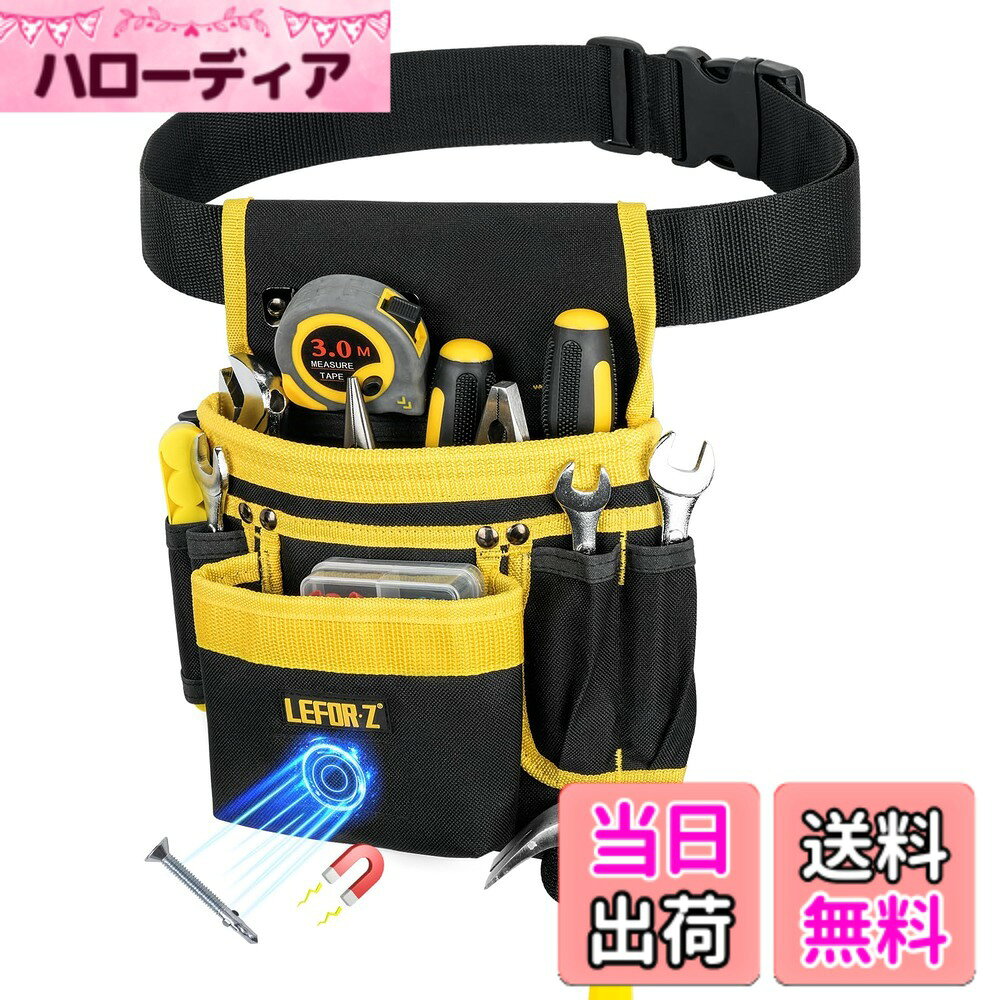 楽天市場】腰道具 ベルト（日用品雑貨・文房具・手芸）の通販