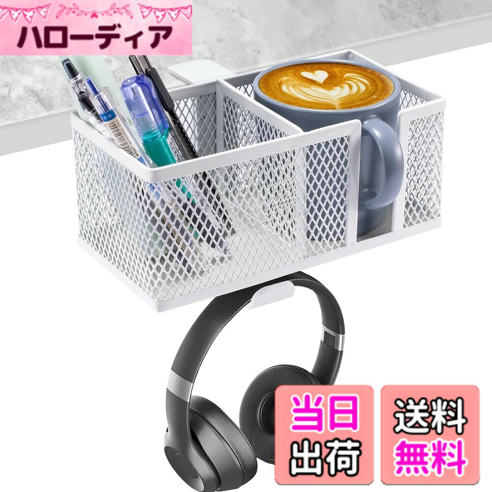 商品情報商品の説明ドリンクカップホルダーは、飲み物を持ち運びするのに最適な製品です。コーヒーやお茶、ジュースなど、あらゆる飲み物の温度を保ち、こぼれを防ぐことができます。外出時や車内、オフィスでの使用に便利です。軽量で持ち運びが簡単なので、どこでも気軽にお気に入りの飲み物を楽しめます。保温・保冷機能付きのホルダーもあり、飲み物の温度を長時間キープできます。様々な色やデザインから選べるので、自分の好みに合わせて選ぶことができます。ドリンクカップホルダーは、忙しい現代人にとって欠かせないアイテムです。お気に入りの1つを見つけて、いつでもどこでも美味しい飲み物を楽しみましょう。主な仕様 【3 in 1多機能デザイン】3 in 1 カップホルダーの直径は10cmで、ほとんどのボトルに対応でき、カップ飲料やペットボトルはもちろん、取手付きのマグカップも置けます、デスクトップ収納ボックスが装備されており、必要に応じて、ペン、スマートフォン、ノートや文房具を置きます、カップホルダー下には回転可能なイヤホンフックも設置されており、すべての ヘッドホン ォンを保持することができます。デスク空間もスッキリ整理し、仕事がはかどる便利グッズです。【簡単な取り付け & 穴あけ不要の収納ラック】3in1 収納ケースはは最新のパンチフリーなデザインで、テーブルを傷つけずにテーブルの下に固定できるの調整可能ねじをカスタマイズしました。当社の製品は取り付けが非常に簡単で、ドライバーが含まれているため、女性でも簡単に組み立てることができます。 その後、ドリンクホルダ をテーブルトップに固定し、クランプを締めるだけです【高品質のスチール製 & 緩衝材】カップホルダー スチール製で頑丈で、最大5kgまで収納可能です。防錆コーティングが施されています。長く使用できます。さらに、使用中にテーブルが破損しないように、固定クリップの内側に高品質の緩衝材を追加しました。安心してご利用ください！また、スチール製なので、マグネット性能付きの小物も取り付けができます。収納力が想像以上に高い。【360度回転式ヘッドフォン フック】デスク下 ヘッドホンスタンドは360°回転設計を採用し、任意の角度でヘッドホンを収納でき、ヘッドホンを使用しない場合は、テーブルの下に回転させることで、スペースを最大限に利用できます、ヘッドホン スタンド はヘッドフォンケーブルオーガナイザーが付いており、ヘッドフォンのケーブルを床に引きずらないように固定することができる。さらに、フックに柔らかいクッションや、掛け先端に落下防止の設計は、大事なヘッドホンをちゃんと保護できます。【商品仕様&カスタマーサービス】サイズ/(約)20x10x15cm、耐荷重/(約)5kg、材質/本体フレーム:スチール・生地: ポリエステル・ネジ:スチール。（ご使用中に何かご質問があれば、を通じて弊社にお気軽にご連絡ください。弊社は24時間オンラインで、最短時間でお客様の問題を解決することができます。万が一ご購入後にお気に入らないところがありましたら、返品や交換も可能です。）