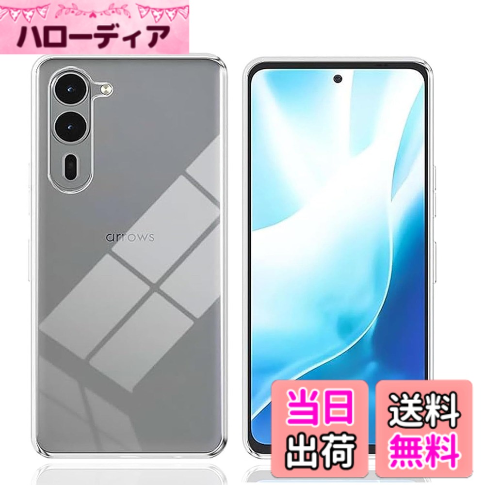 対応 HTC D20 兼用強化ガラスフィルム DH16 液晶保護フィルム 飛散防止 極薄0.33mm 耐指紋 撥油性 高透過率 色：透明、サイズ：We2 Plus TPU