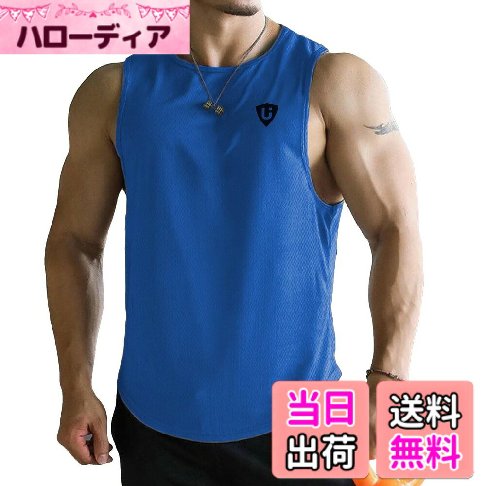 商品情報商品の説明主な仕様 【快適な生地】100%ポリエステル繊維素材を使用しており、通気性に優れ、柔らかい生地の質感で圧迫感がなく快適です。【デザイン】ノースリーブタイプで鍛えた筋肉が際立って見えます。男らしさと凛々しさを兼ねる備えたコーデはあなたのトレーニングライフを盛り上げてくれます。ウエイトトレーニング、筋トレ、フィットネス、ボディビルなどの多種多様なスポーツに最適です。【ポイント】吸汗速乾 メンズ タンクトップ、トレーニングTシャツ、袖なしジムウェア、ノースリーブアンダーシャツ、カッコイイ。【コーディネート】ノースリーブはシャツやアウターのインナーとして使う事ができ、夏以外はインナーとしてもオールシーズン活躍してくれます！ジョガーパンツ、ジャージ、ショートパンツ、ジーンズ、スキニー等とも幅広いジャンルと相性が良いアイテムです。 より少なく表示。【メーカー】届いた商品には何か初期不良やご使用中不具合などがございましたら、直接に弊店までメールにてご連絡くださいませ。こちらはカスタマーに対し、さいこう水準のカスタマーサービスを提供することをお約束します。