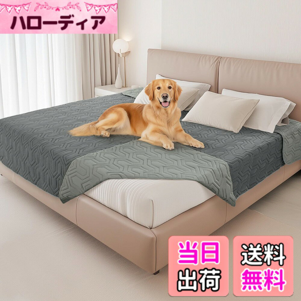【送料無料】LOOBANI防水シーツ 漏れ防止 防水ベッドカバー 両面使用 防水シーツ シングル ダ ...