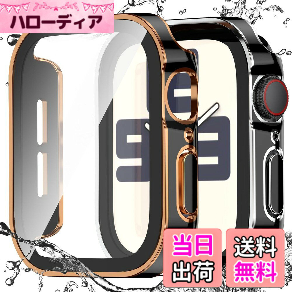 【送料無料】【2個入り】 Singiuzoo アップルウォッチ 防水 カバー 45 44 41 40mm 対応 Apple Watch series 9 8 7 6 5 4 SE 3D直角エッ iWatch ケース 全面保護フィルム 高タッチ感度 超薄型 装着簡単 色：ブラック/ローズゴールド と ブラック/シルバー、サイズ：45mm