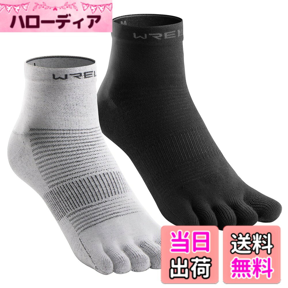 【送料無料】[WRELS] 五本指ソックス メンズ レディース スポーツソックス ランニングソックス 5本指ソックス 靴下 5本指 レギュラー丈 23-25cm/25-27cm/27-29cm マラソン トレラン ゴルフ 陸上 色：ブラック＋ホワイト、サイズ：27.0-29.0 cm